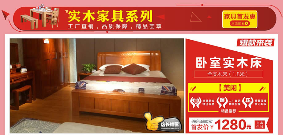 菲尔,海马国际,海马,红树湾家具建材中心,广州家具卖场,家具网上商城